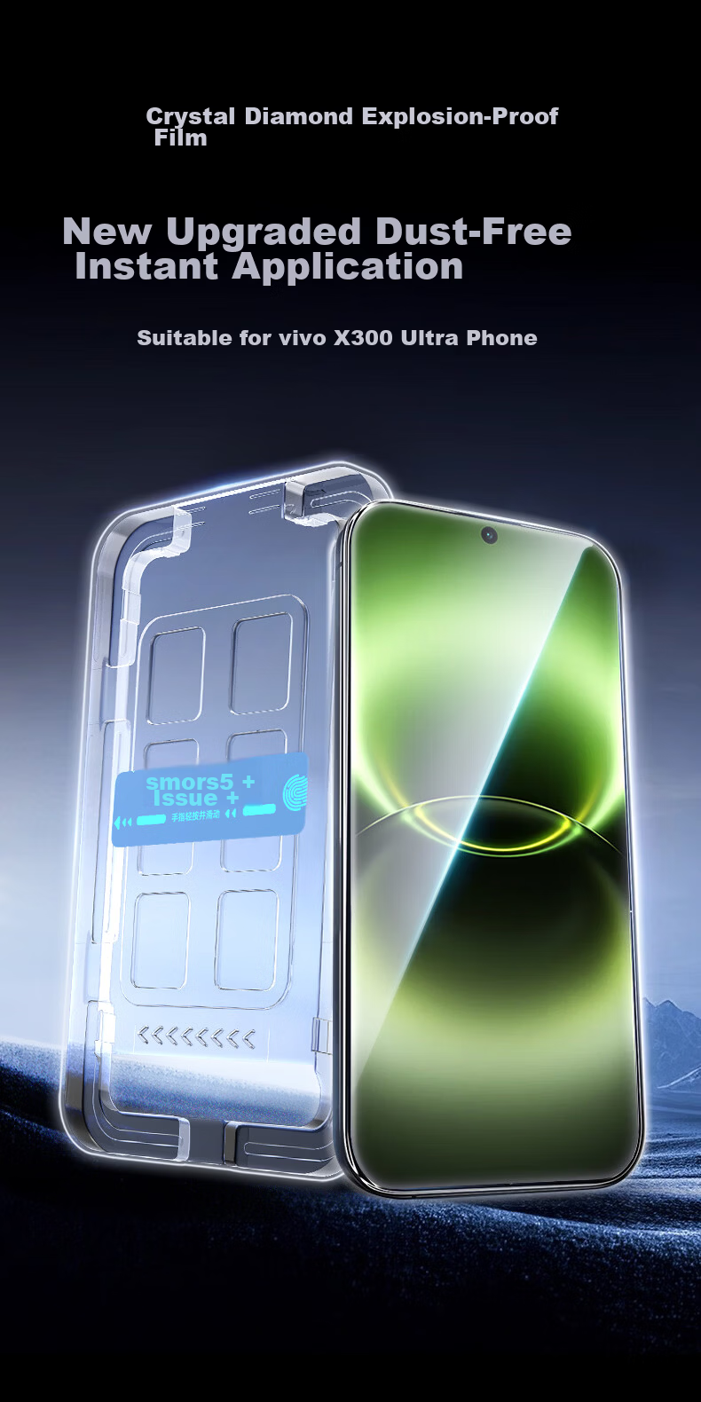 Smorss [2-Pack Instant Adhesive] Tempered Glass Screen Protector for vivo X300 Ultra - High-Definition Full-Screen, No Black Edges, Drop-Resistant, Anti-Fingerprint Protective Film - Instant Adhesive  1