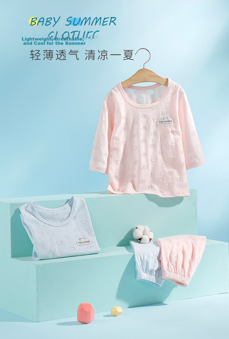 YISHUANGER Kids Homewear Set Summer Thin Long Sleeve Pajamas Boys Girls Baby Air Conditioning Clothes Pink Size 73 1