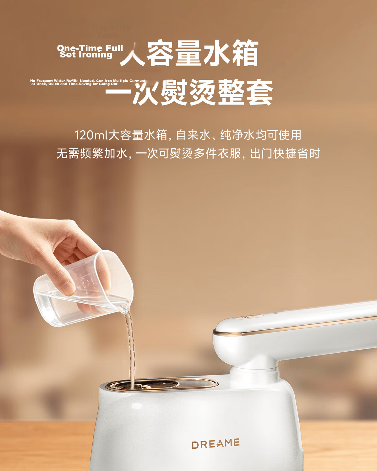 Dreame Handheld Garment Steamer 2026 New Model Portable Home Steam Iron High Power 120ML Water Tank Electric Iron CR-VT06A 15