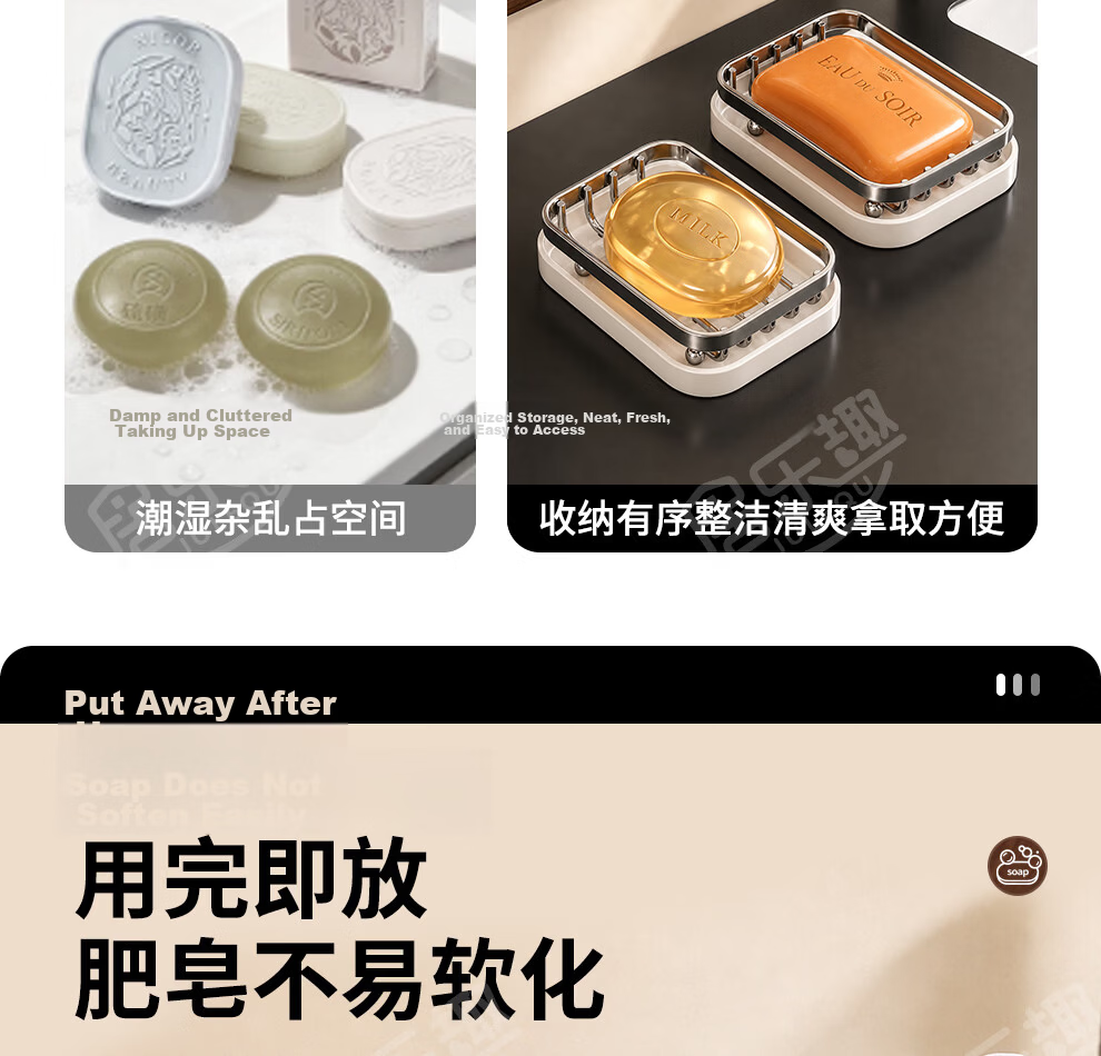 Julequ Stainless Steel Kitchen Storage Rack Soap Holder Laundry Soap Tray Bathroom Countertop Draining Rack Hollow Soap Box 7