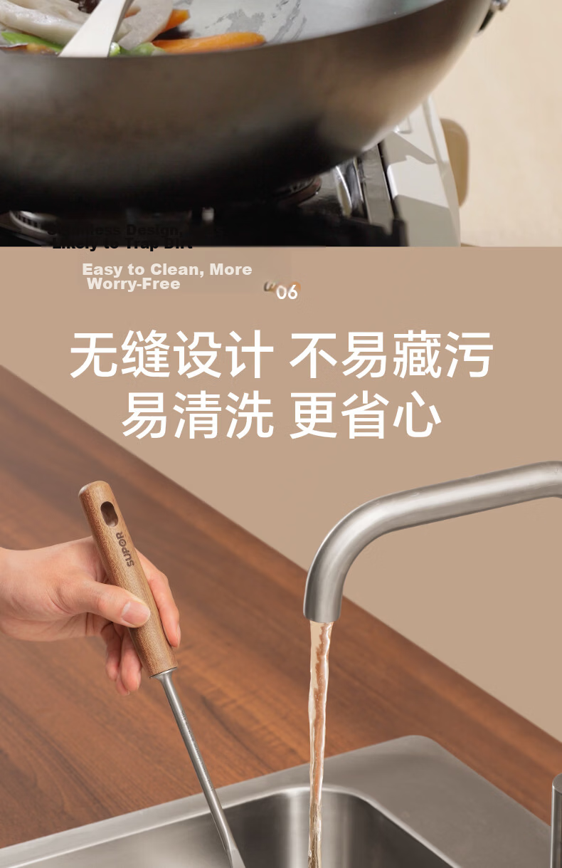 SUPOR Wenge Wood Handle 316L Stainless Steel High-Temperature Resistant Large Strainer Spoon with Smooth Drainage and No Water Accumulation 13