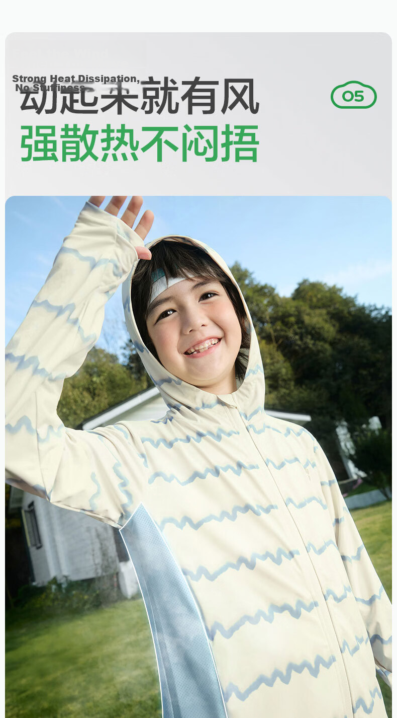Kocotree KK Tree Kids Sun Protection Jacket UV Protection Lightweight Breathable Baby Outdoor Unisex Sunproof Coat 17