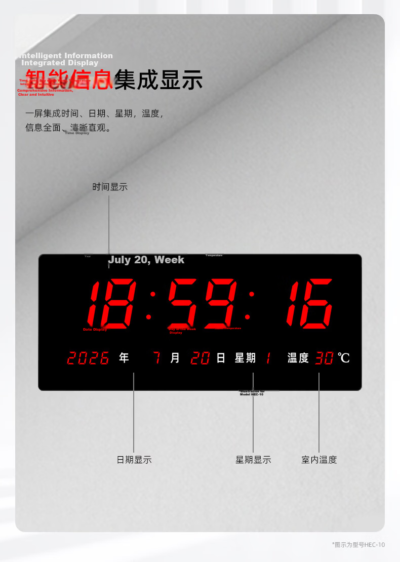 Hechuang Wall Clock Electronic Clock Perpetual Calendar LED Large Screen Hospital School Clock HEC07 8