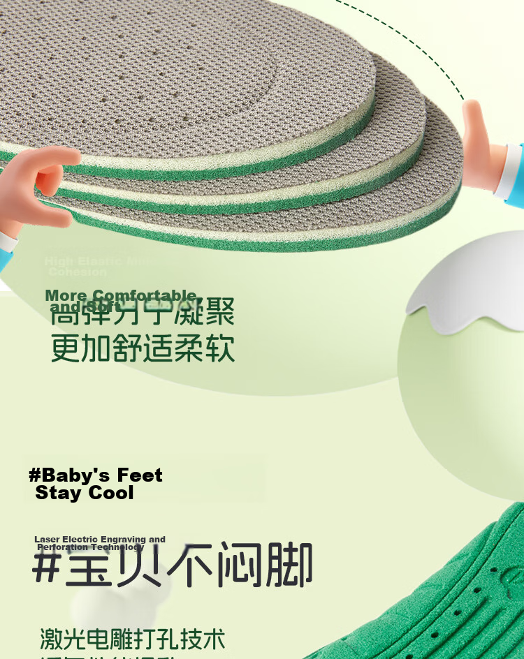 Vitality Return Kids Insoles Boys Girls Adjustable Sports Shock Absorption Comfortable Odor-Resistant Sweat-Absorbing Breathable JD Self-Operated Beige 22 6