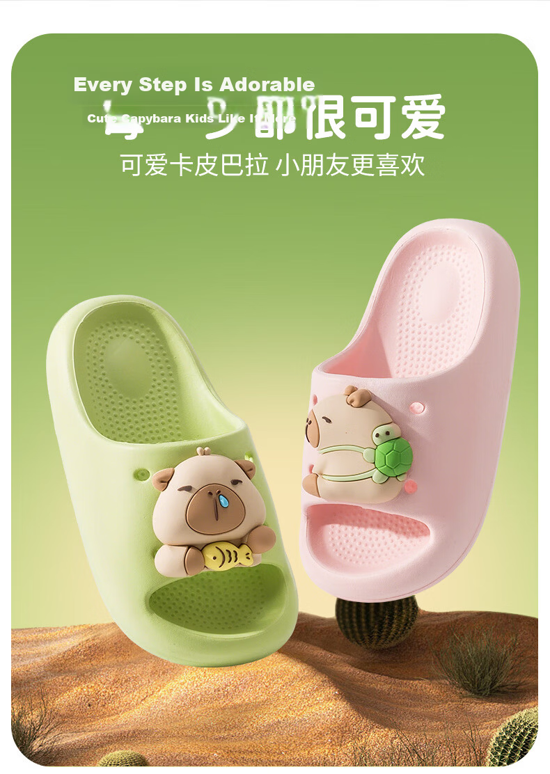 TUDOUWU Kids Slippers for Children Indoor and Outdoor Non-Slip Soft Sole 3D Capybara Pink Size 200 5