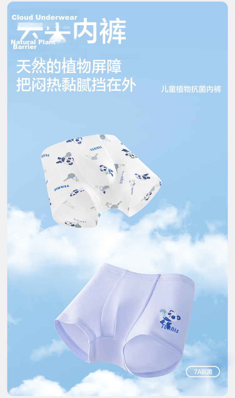 Balabala Kids Cotton Underwear Boys Boxer Shorts A-Class 2026 New Baby Four-Point Pants 5-Pack Skin-Friendly 2