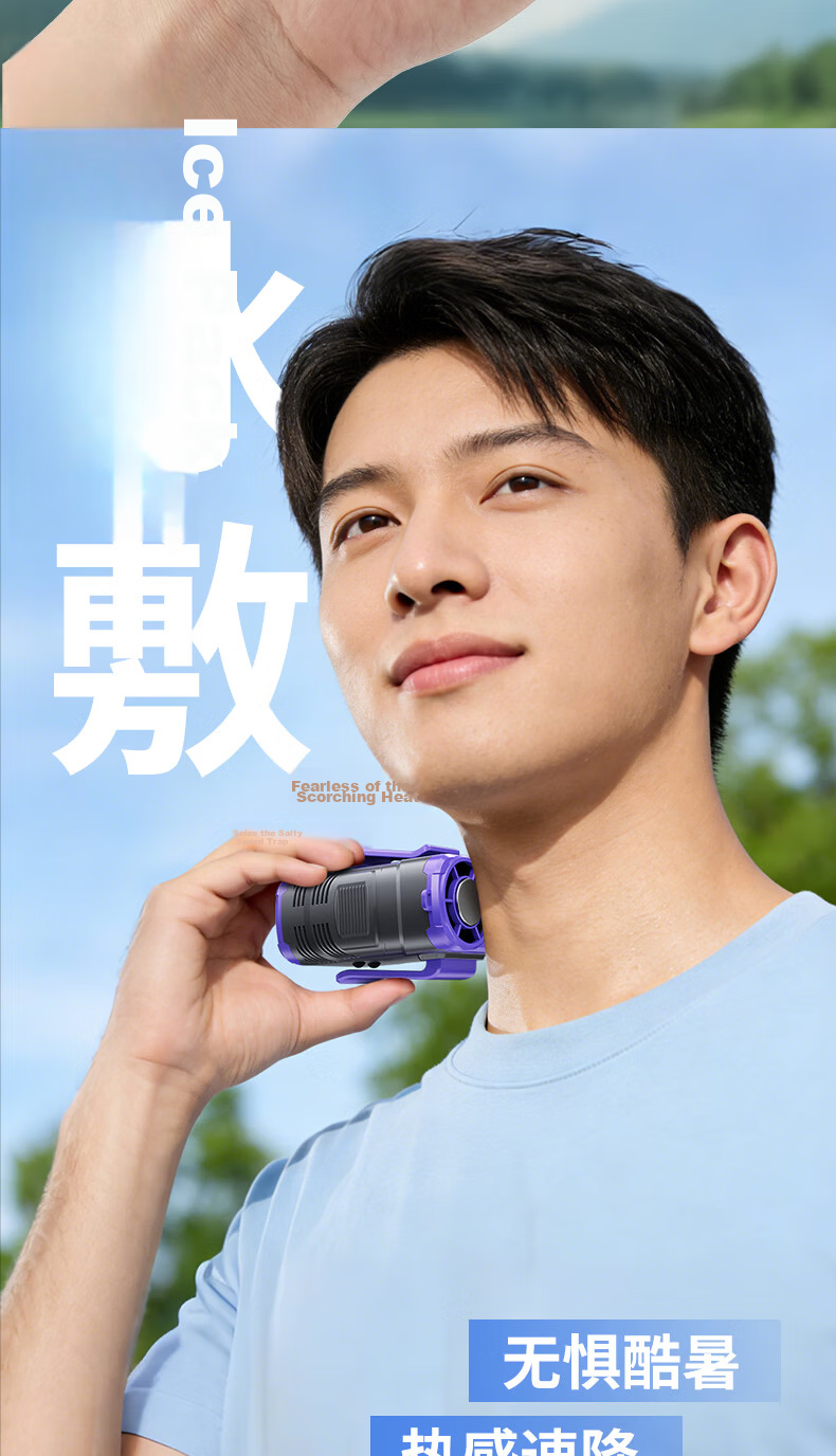 Cobins Portable Waist Hanging Fan Personal Cooling Device Small Fan Outdoor Construction Work High Power Long Battery Life Rechargeable Clip-On Waist Hanging Neck Fan Air Conditioner 18