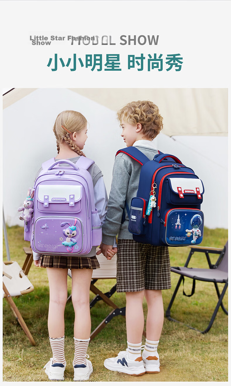 Le Bu Xiong Primary School Backpack Boys 2026 New Style Grade 1-2 Lightweight Children's Ergonomic School Bag for Boys Grade 3-6 12