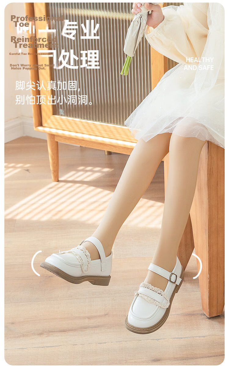 Bingxue Cotton Children's Dance Socks Girls Spring Summer Thin Non-Slip Steel Silk White Tights Dance Elastic Leggings 18