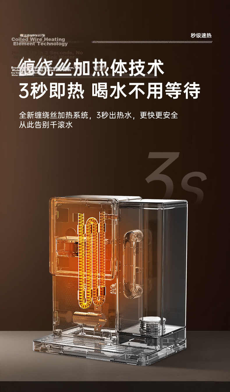 Royalstar JD Self-operated Home Office Instant Hot Water Dispenser Rich Strontium Mineral Desktop Small Direct Drinking Electric Kettle 3-Second Fast Heating Adjustable Temperature YR-S239K 3