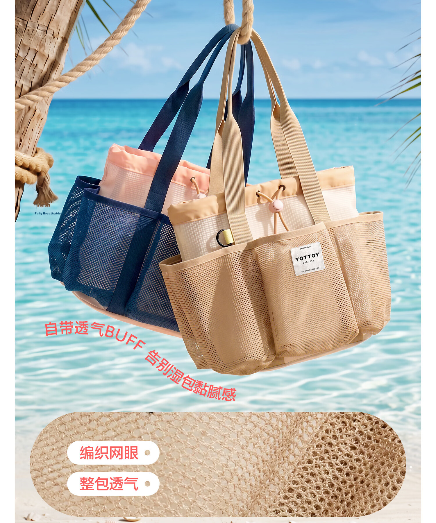 Yottoy Swimming Bag Handbag Large Capacity Wet and Dry Separation Mesh Shoulder Bag Beach Waterproof Storage Bag Navy Blue Pink 5
