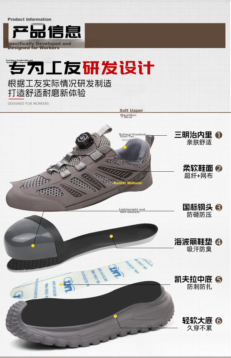 Dinggu Lightweight Anti-Odor Steel Toe Safety Work Shoes Anti-Smash Anti-Puncture Breathable Men's Construction Shoes JD1795MHDW41 11