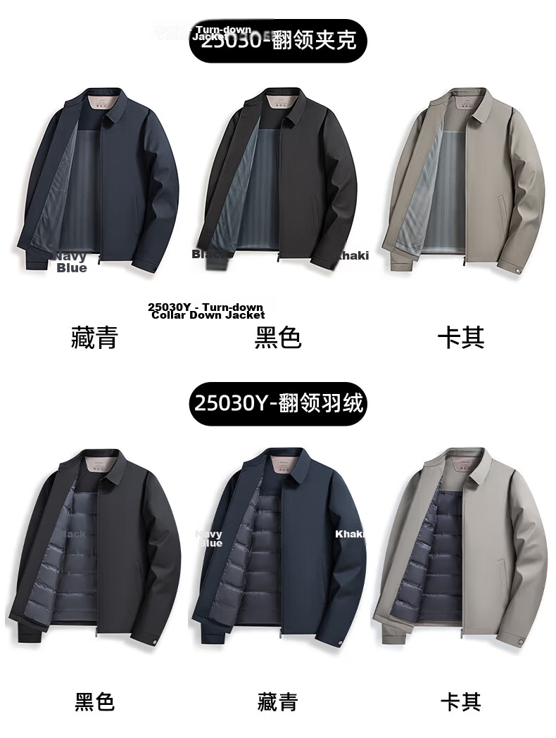 ROMON Lightweight Down Jacket Men Dad Warm Autumn Winter Business Casual Lapel Executive Coat 25030Y Dark Blue XL 12