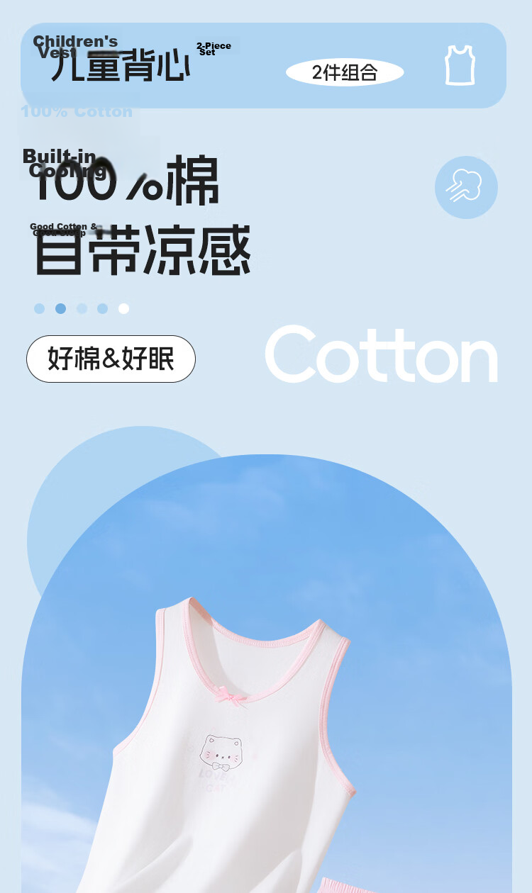 Urban Beauty Children's Summer Cotton Sleeveless Vest and Shorts Pajama Set for Girls, Youth Air-Conditioned Homewear 1