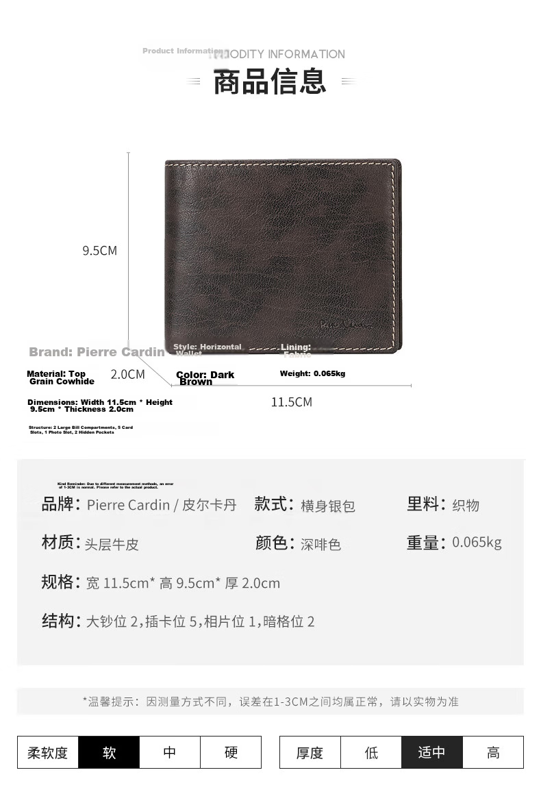 Pierre Cardin Men's Short Wallet First Layer Cowhide Multifunctional Card Holder Fashion Business Leather Birthday Gift for Men 10