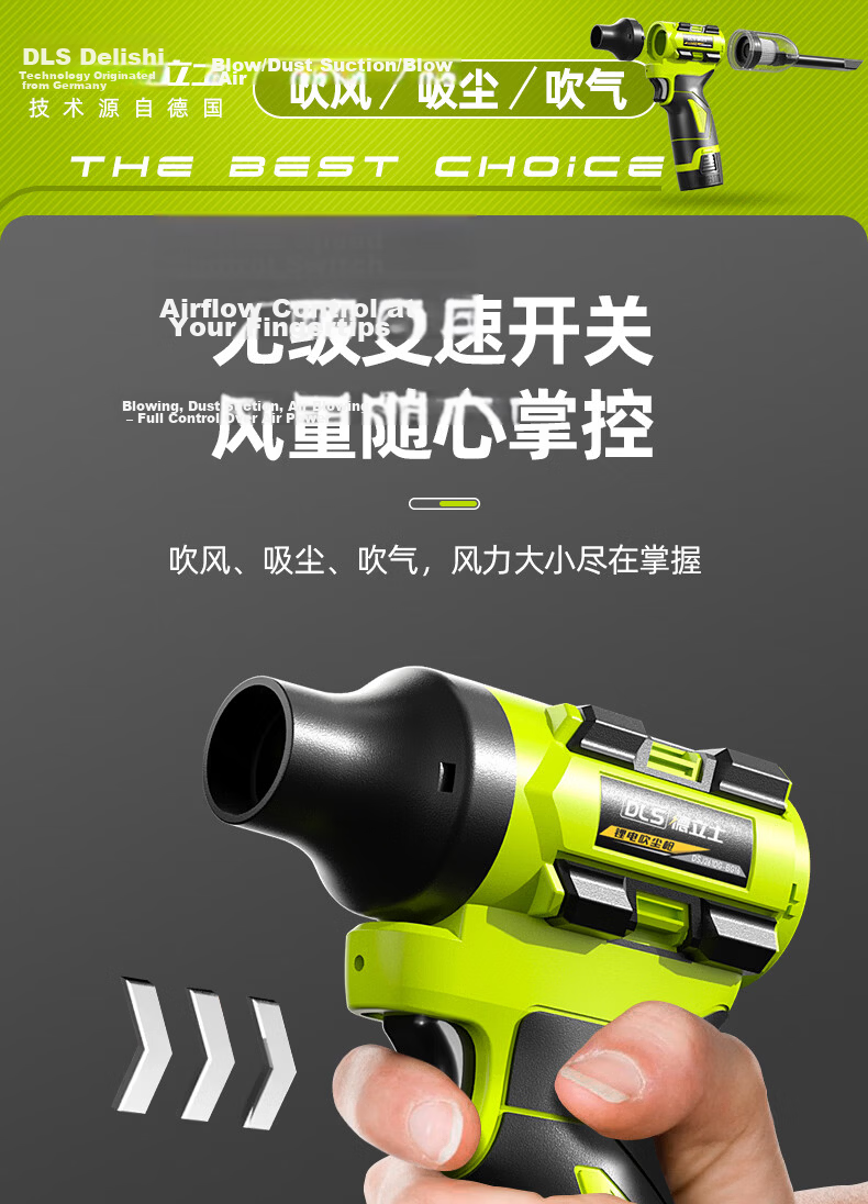Delixi 16.8V Cordless Turbo Blower Industrial Lithium Battery Dust Blower Gun 16