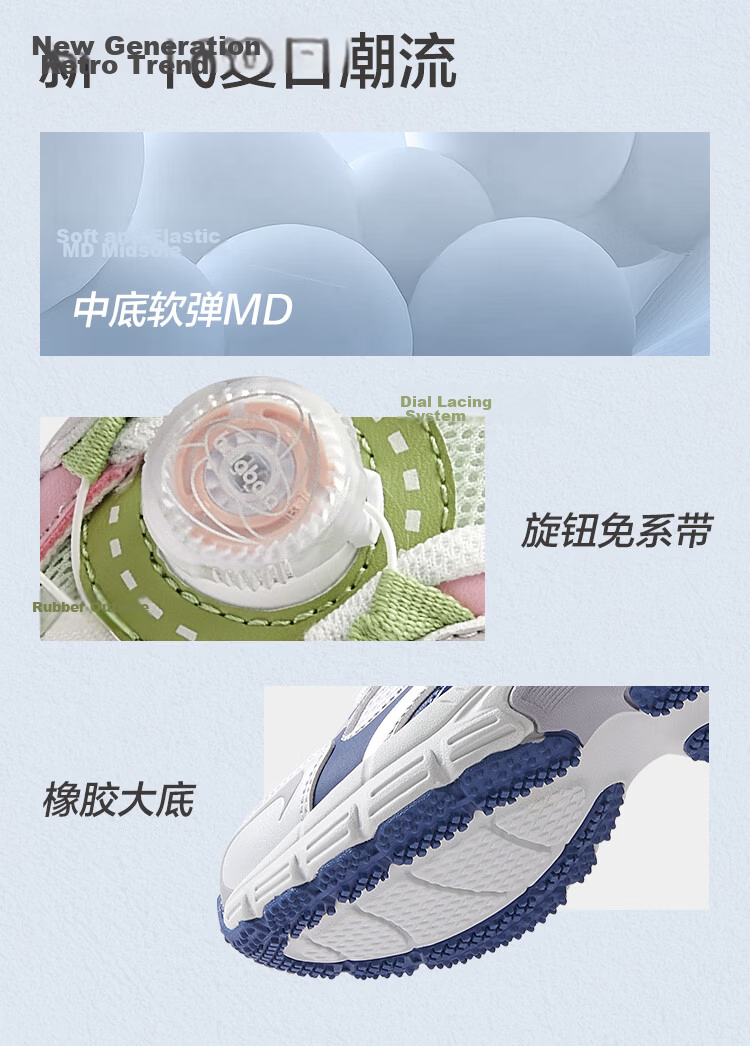 Balabala Kids Sports Shoes Children's Running Shoes Boys Girls 2026 Spring Autumn New Breathable Rotating Buckle Sneakers 28
