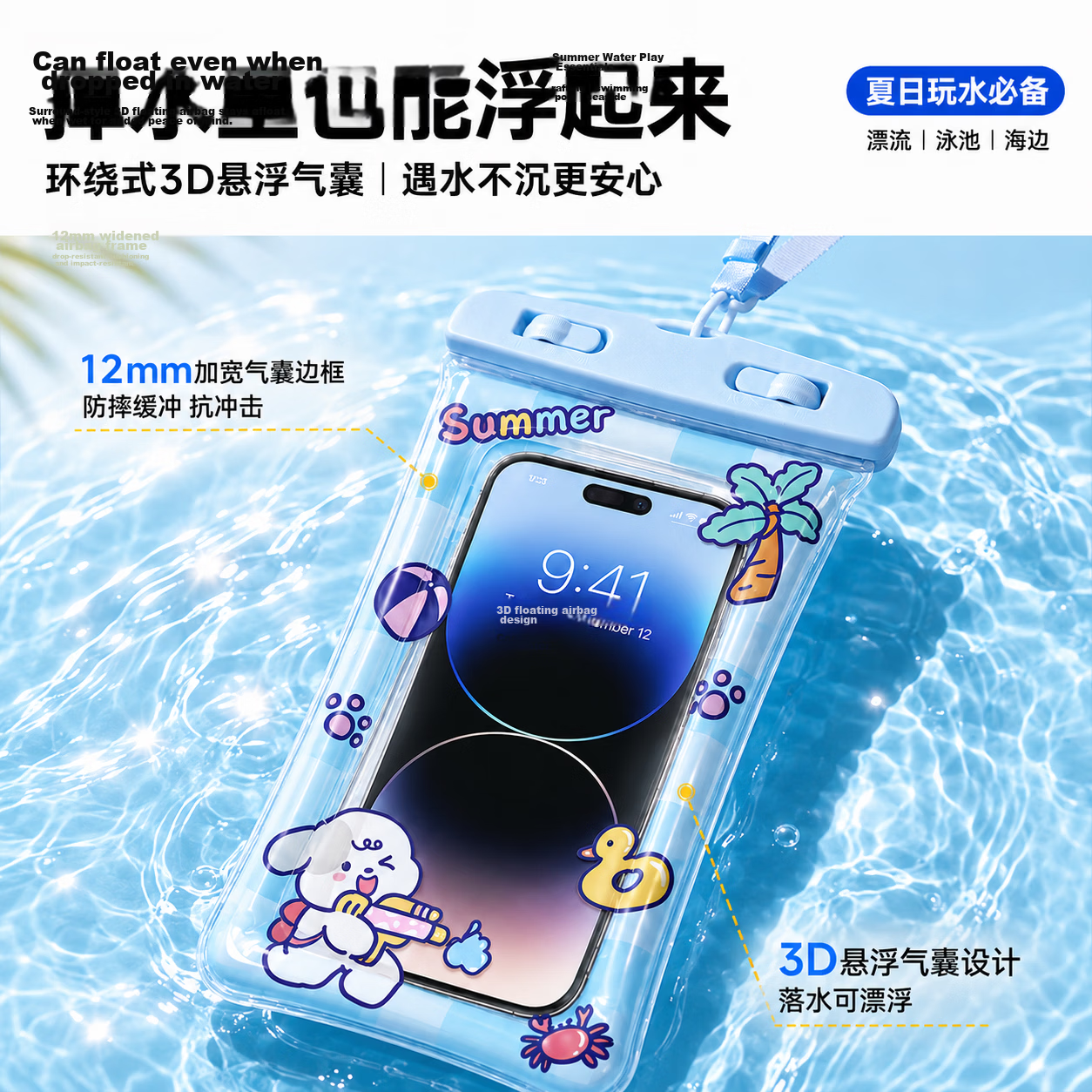 Liomirror Waterproof Phone Pouch Touchscreen Swimming Sealed Bag with Lanyard Waterproof Case Floating Bag for Photography Delivery Rider Blue