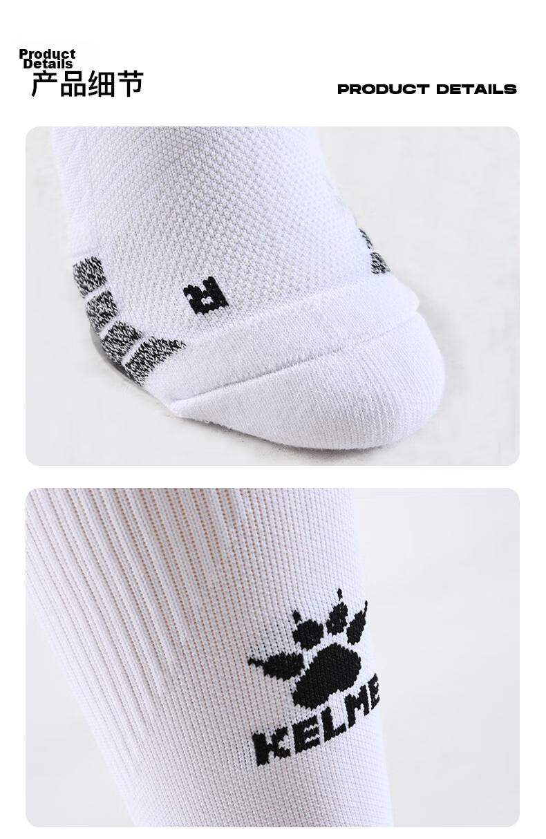 KELME Long Tube Football Socks Non-Slip Yarn Thick Sole High Tube Professional Football Match Training Elite Sports Socks White XS 14