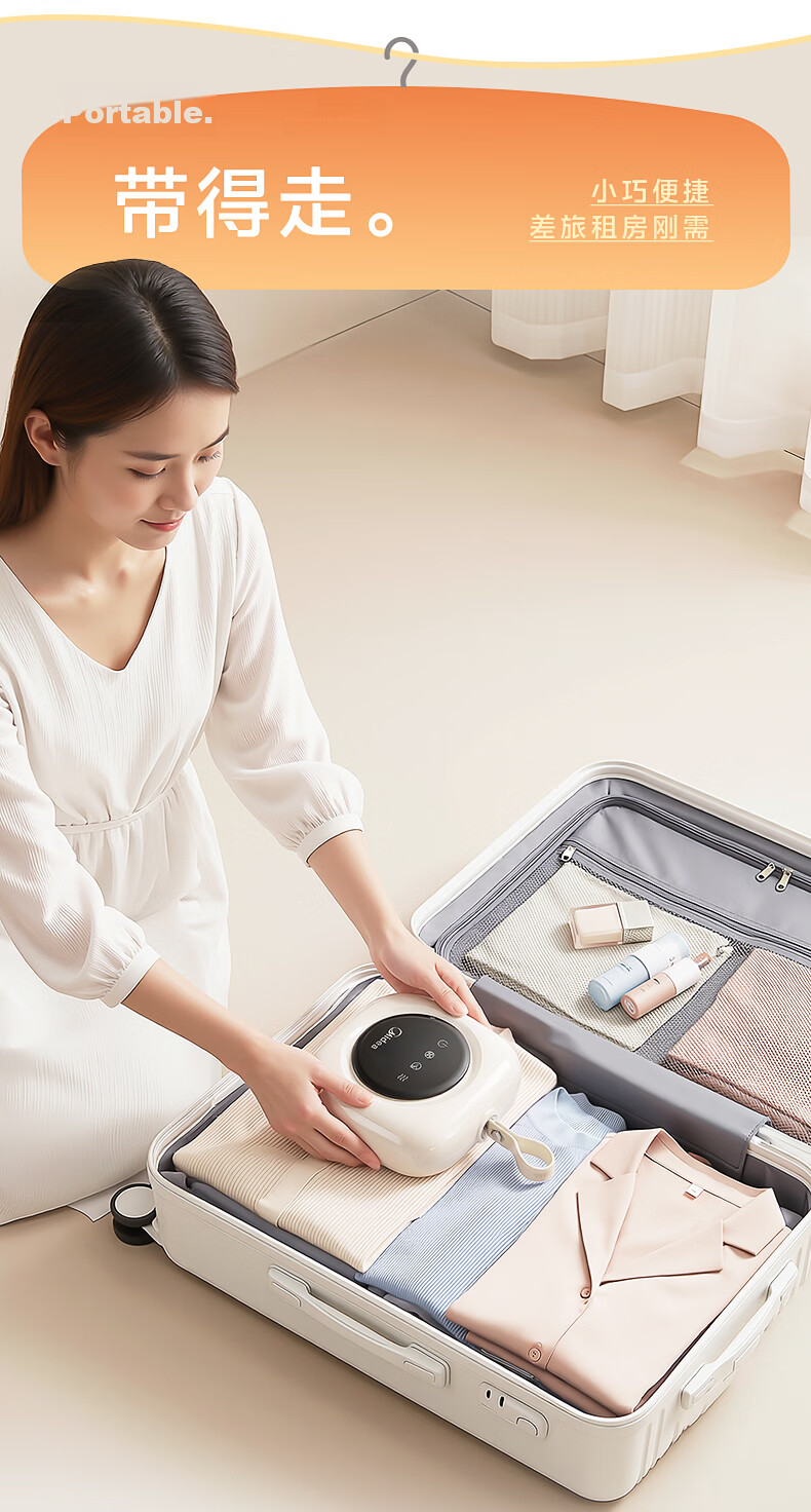 Midea Portable Mini Clothes Dryer Home Small Travel Baby Underwear Sterilization Mite Removal Dormitory 2026 Latest Model Business Trip Essential HBXD03W1 3