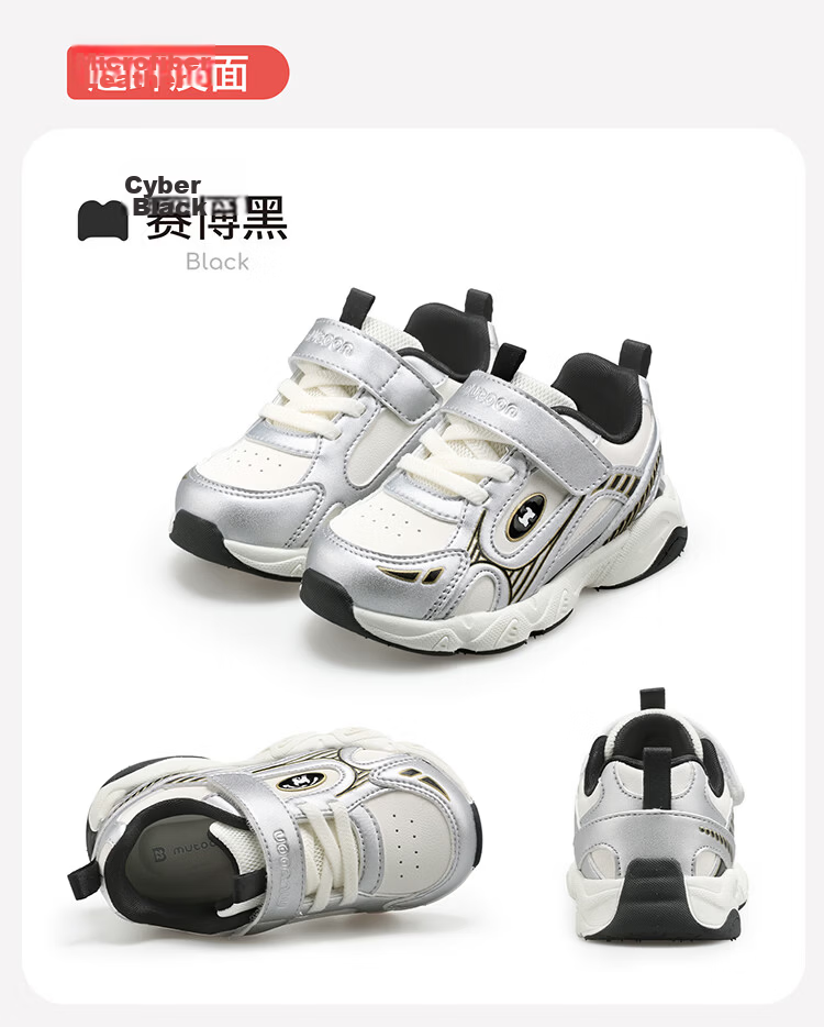Mutong Kids Sports Shoes Spring Autumn Boys Retro Silver Trendy Running Mesh Casual Shoes Girls Sweet Cool Purple Size 29 43