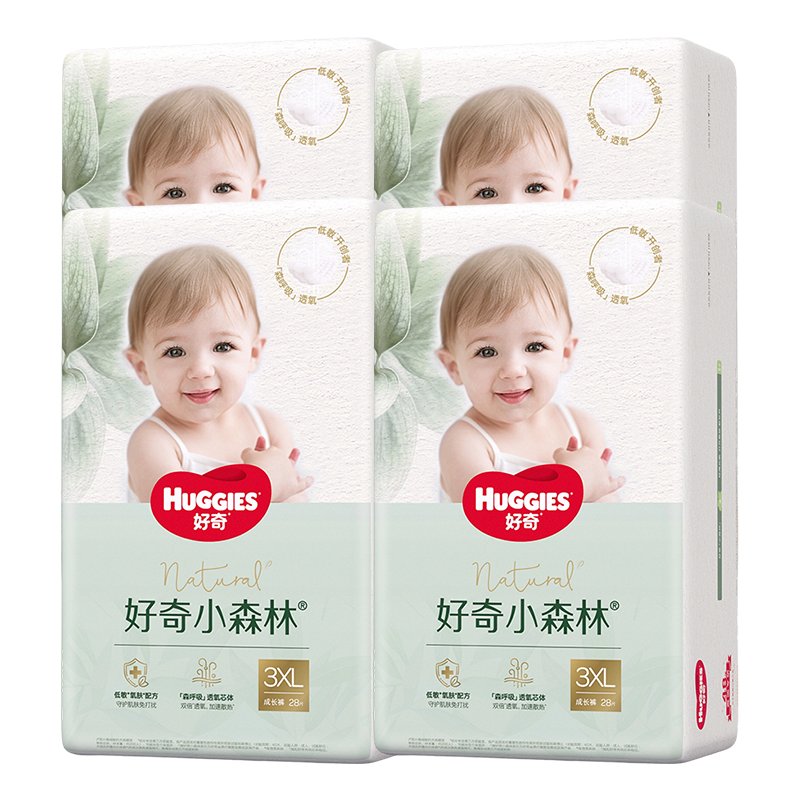 Huggies Little Forest Pull-Up Pants XXXL 28 Pieces * 4 Packs (17kg And Above), Heart Diamond [Breathable Premium Zero Mark]