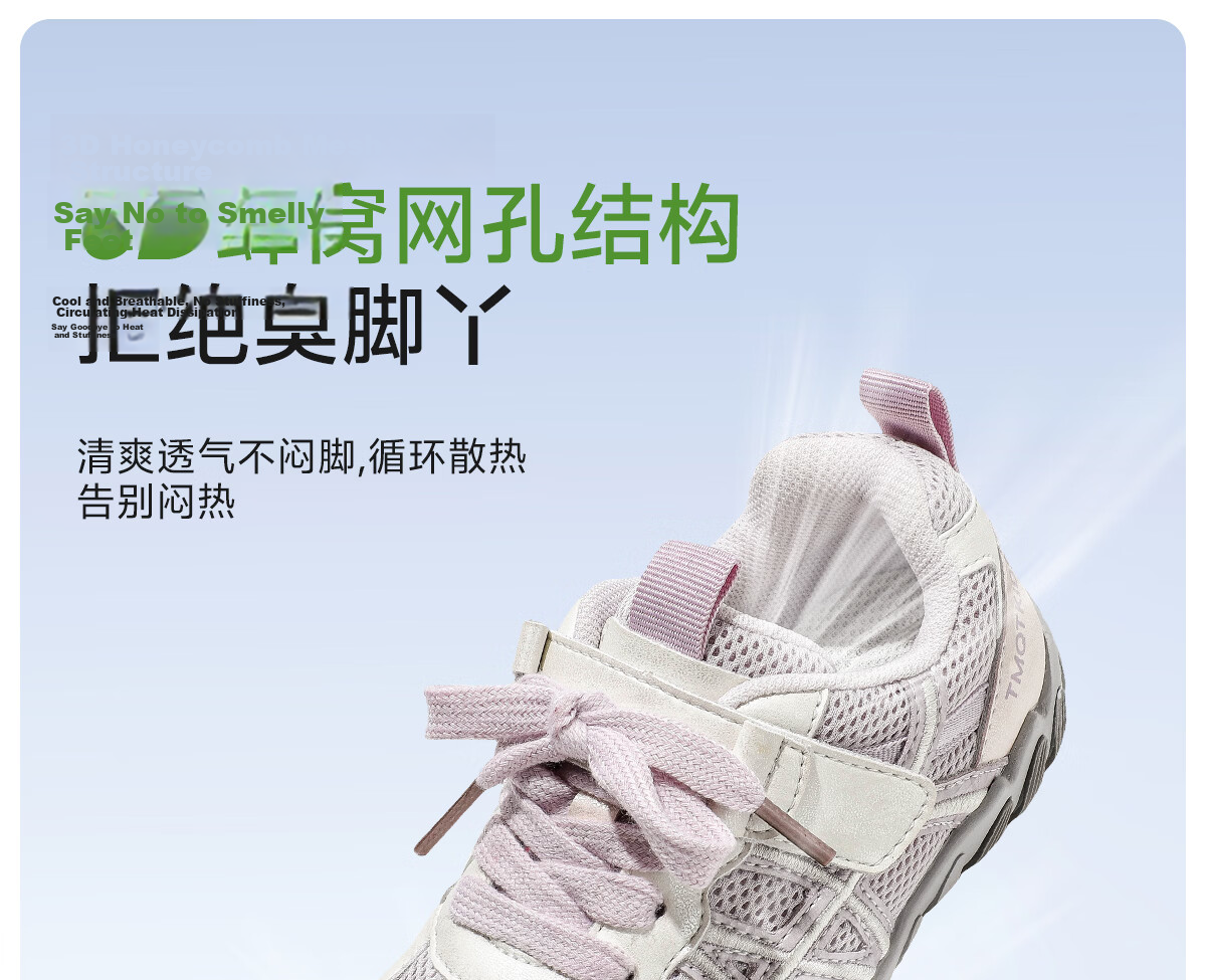 Tongmengqingtian Girls' Breathable Sneakers, New Spring Style Children's Training Shoes, Big Kids' Summer Mesh Shoes for Girls 24