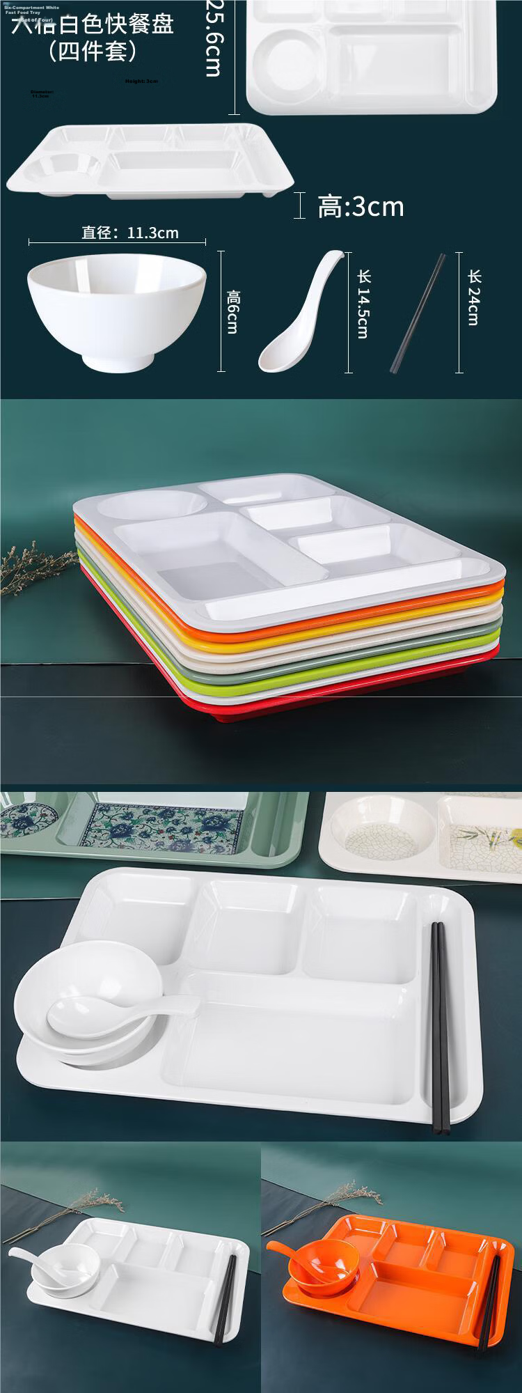 Danshi Zhiyuan Melamine Small White Imitation Porcelain Hot Pot Dipping Sauce Bowl Restaurant Fast Food Plastic Soup Bowl 5.5 Inch Jingcang 4