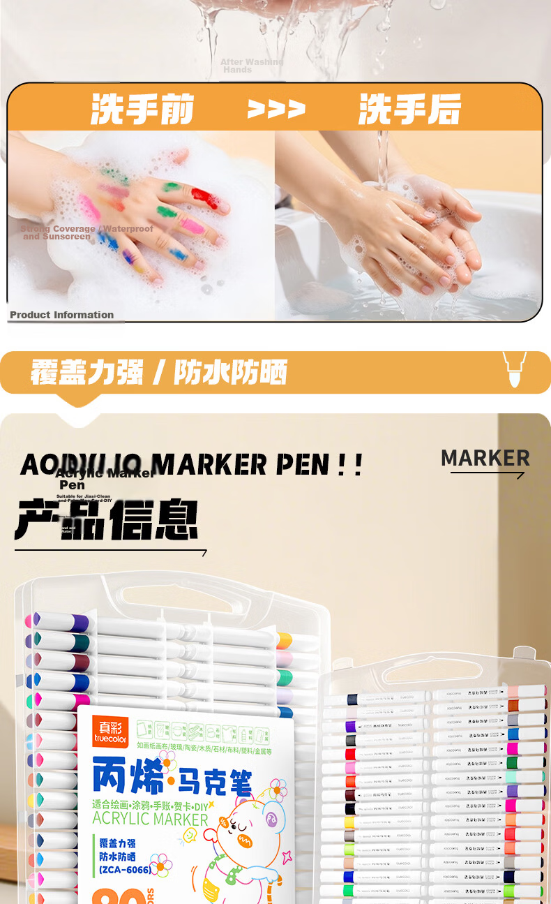 TRUECOLOR 12-Color Soft-Tip Acrylic Markers, Non-Transparent, Stackable, for Kindergarten And Elementary School Students' Art, Children's Doodling And Drawing, Guka Painting Brushes, Holiday Gift 636 Drawing Brushes 13