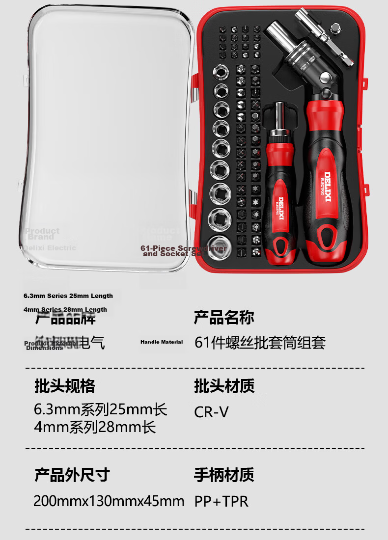 DELIXI ELECTRIC Ratchet Wrench Set Socket Wrench Cycling Toolbox Screwdriver Set Motorcycle Repair 41-Piece Kit 30