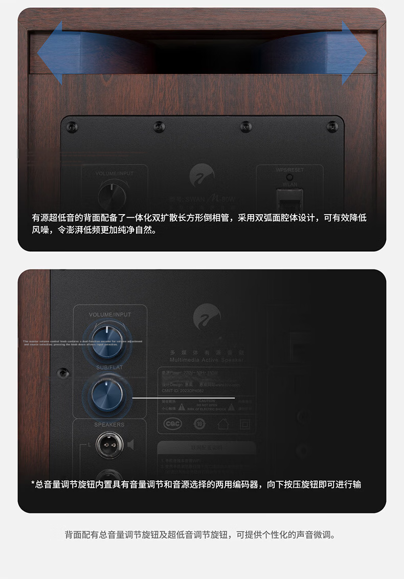 HiVi M-80W 2.1 Channel Multimedia Speaker 8-Inch Subwoofer HiFi Home Audio for Living Room TV Computer Desktop 8