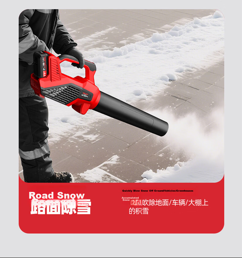 DELIXI ELECTRIC Cordless Blower High-Power Industrial Wireless Dust Blower Lithium Battery Storm Gun 6.0Ah 15
