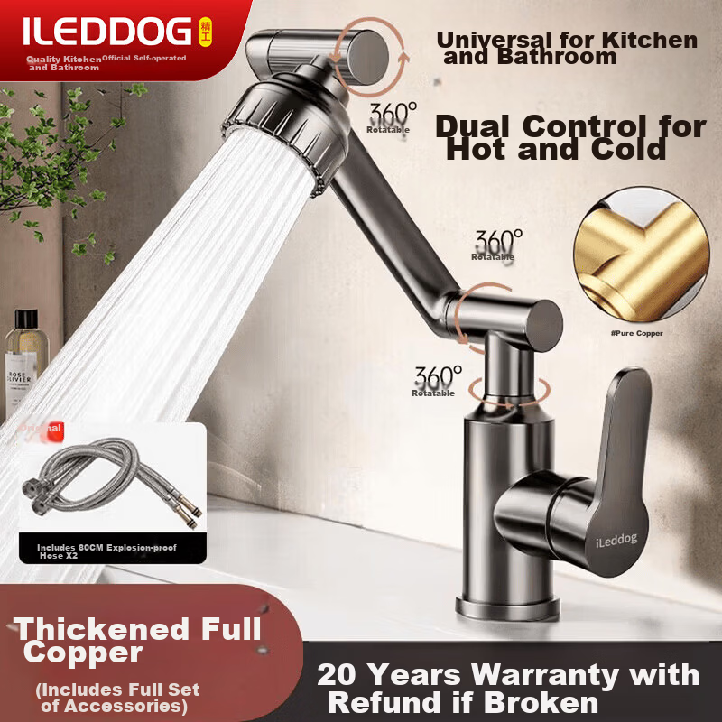ILeddog Seiko All-Copper Body Bathroom Basin Faucet Mechanical Arm Kitchen Universal Rotatable Hot and Cold Dual Control