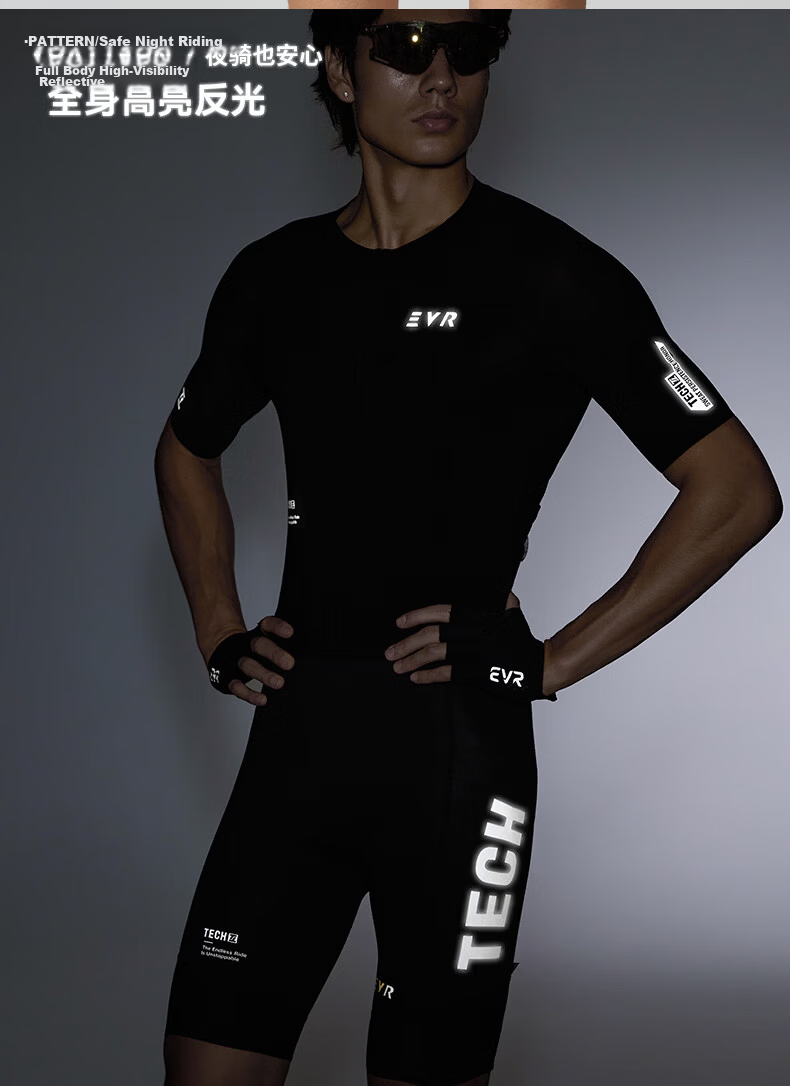 EVR Men's Summer Long Sleeve Cycling Jersey Solid Color Lightweight Quick-Dry High Elastic Breathable Road Bike Golden Black S 10
