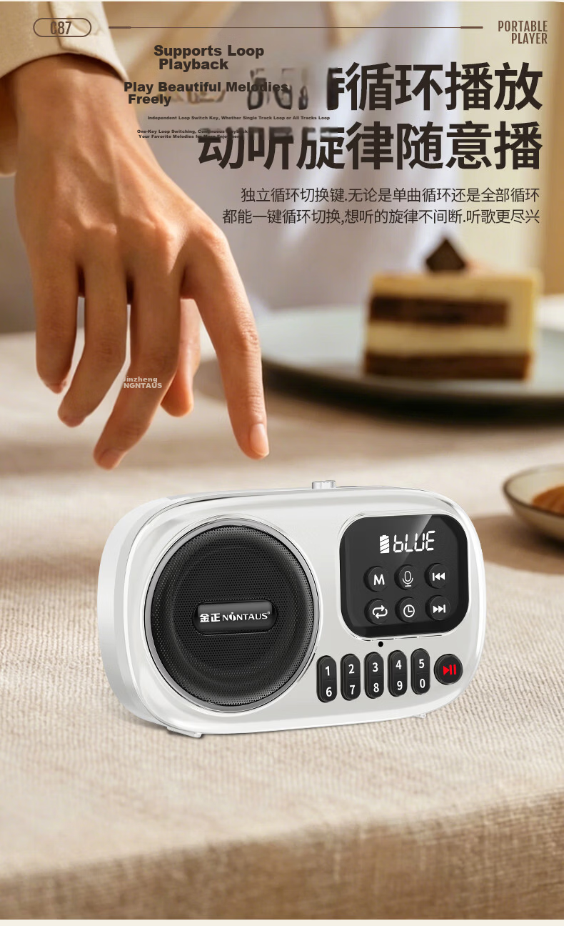 Jinzheng C87 Multifunctional Bluetooth Player Elderly Radio Portable Speaker FM Radio Card U Disk Portable Speaker Gift for Elders Outdoor Walking Home Theater Player 18