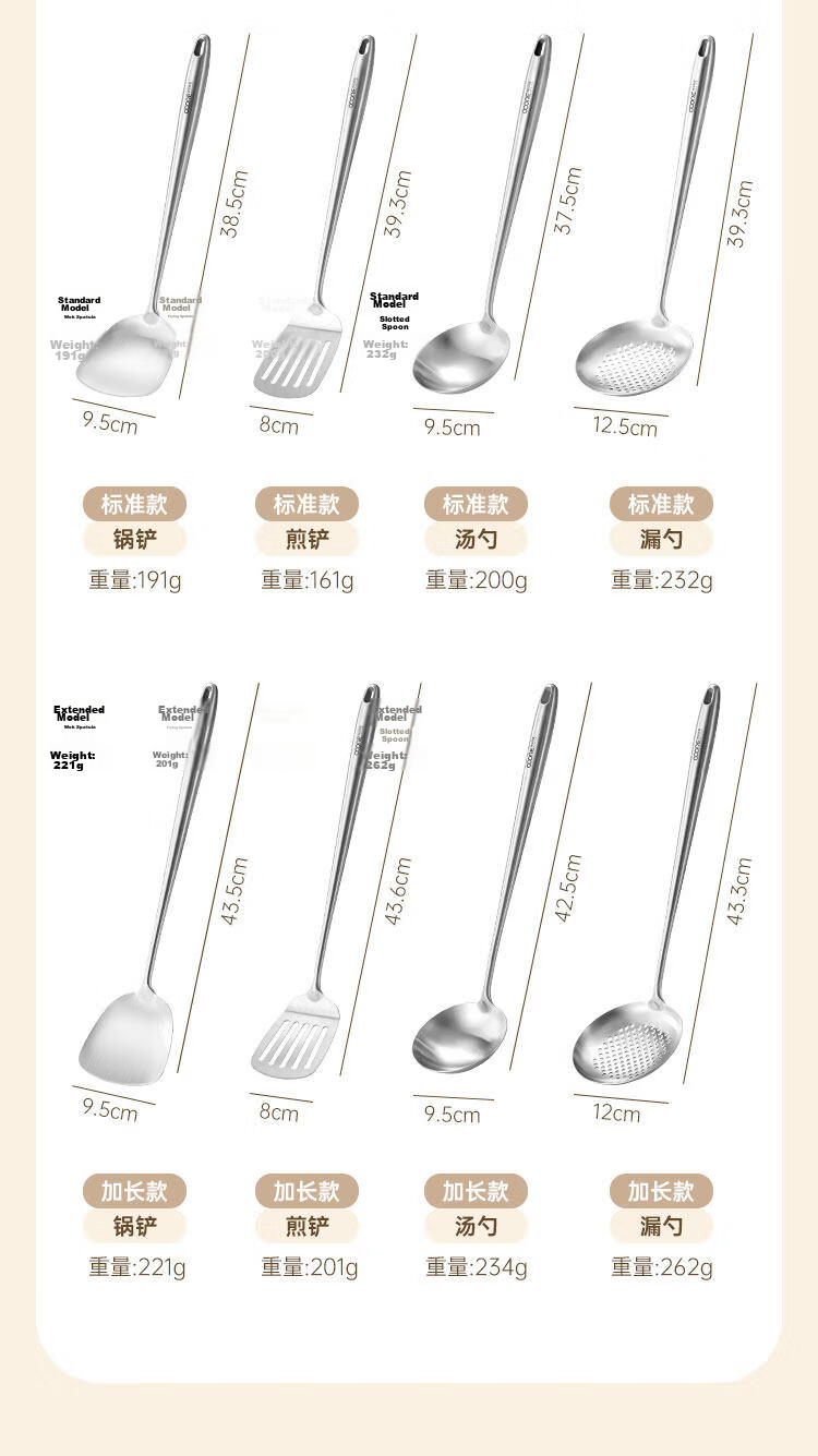 Wuxinzhizao 316 Stainless Steel Food Grade Cooking Spatula Chef's Stir Fry Spoon Household Cooking Spatula 15