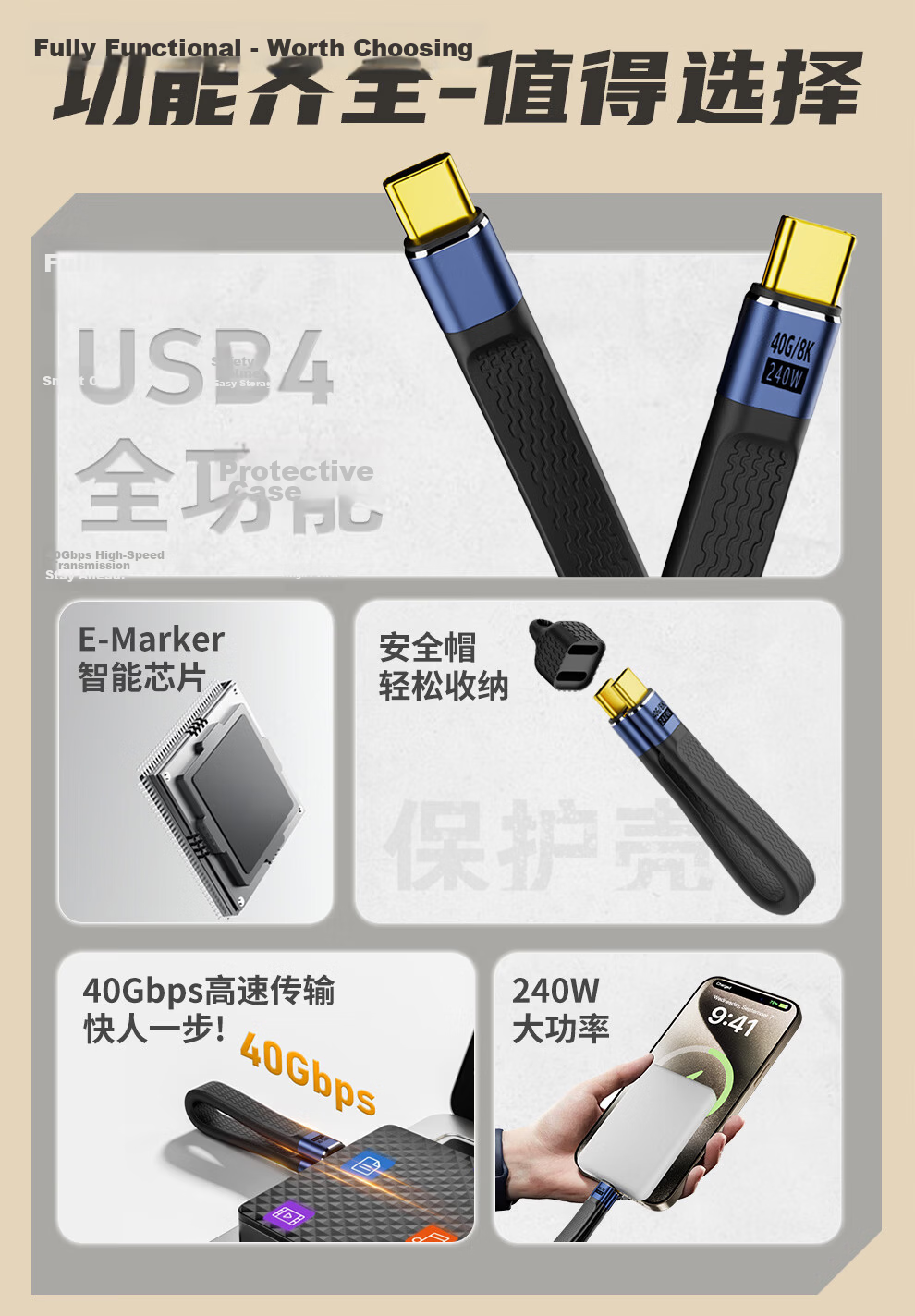 Tengfei Tengda Type-C Portable Data Cable USB4 Charging Cable Dual-Head Full-Function Thunderbolt 4 CtoC Short Cable with Keychain Lanyard for iPhone 16 Tablet 2