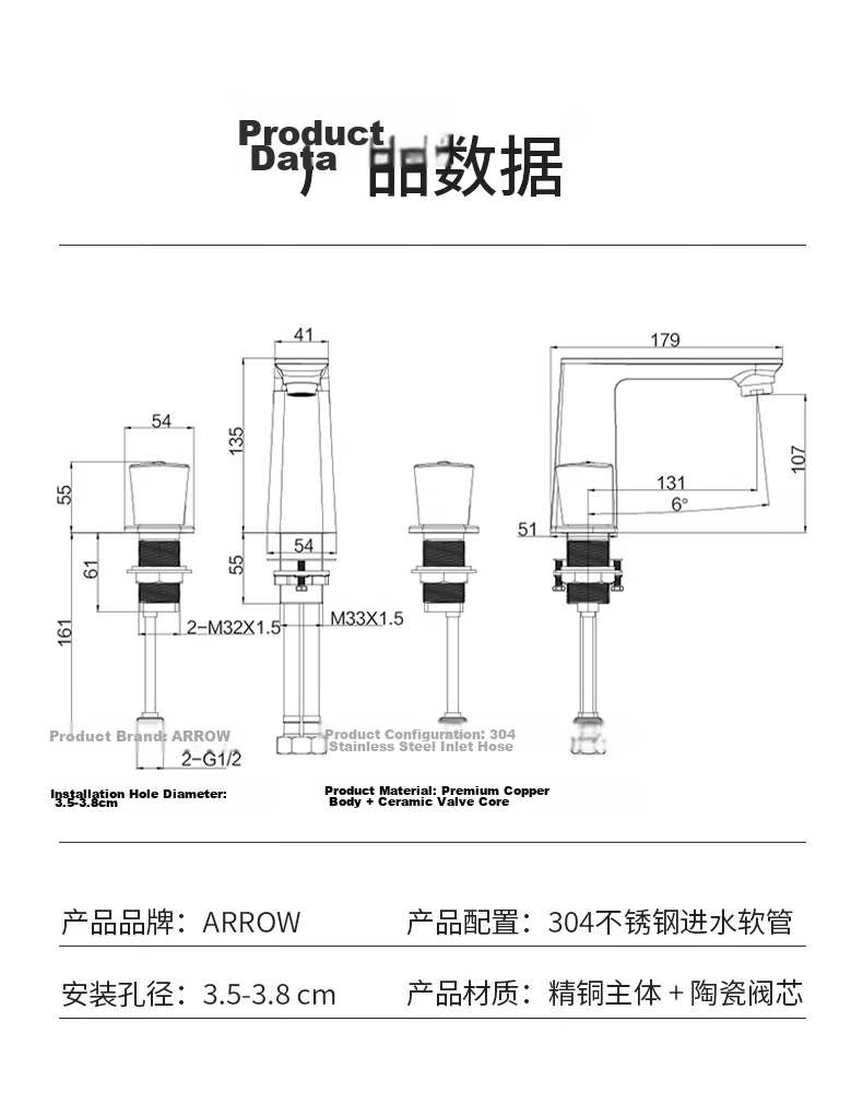 ARROW YJ Split Dual-Handle Dual-Control Brass Bathroom Basin Faucet Hot and Cold Three-Hole Tap 12