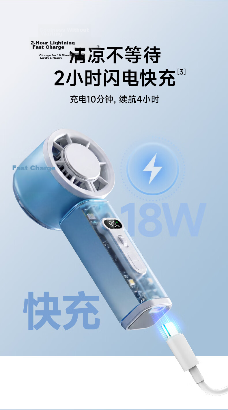 Youyang Semiconductor Cooling Mini Portable Handheld High-Speed Energy-Saving Turbo Rechargeable Outdoor Electric Fan 15