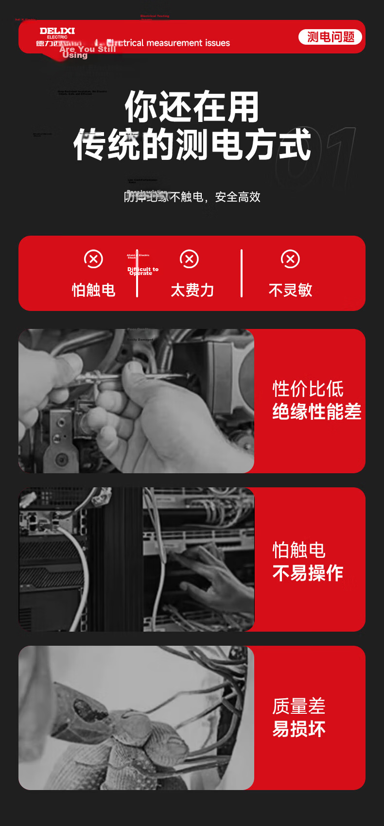 DELIXI ELECTRIC Voltage Tester Pen Electrician Test Pen Live and Neutral Wire Identifier Circuit Break Point Detector Electrician Screwdriver 3