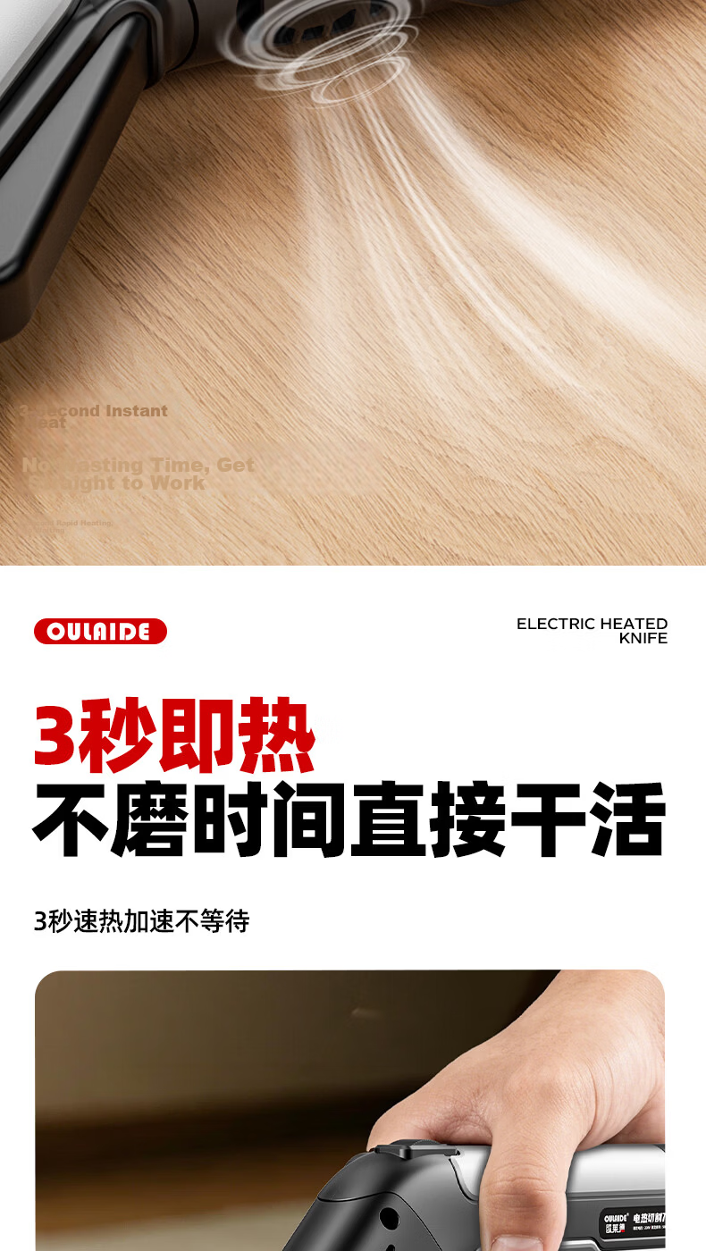 Oled Electric Hot Knife Foam Cutter Sponge Fabric Hot Cutting Knife Plastic Cutting Machine KT Electric Hot Cutter 9