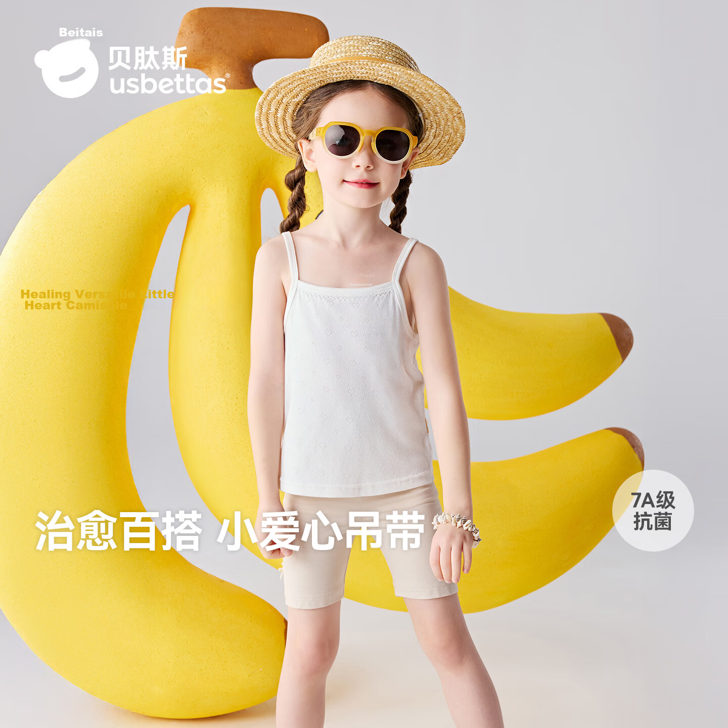 Betis Girls' Summer Thin Vest Children's Sleeveless Undershirt Tank Top Pajamas Baby Outerwear Tank Top
