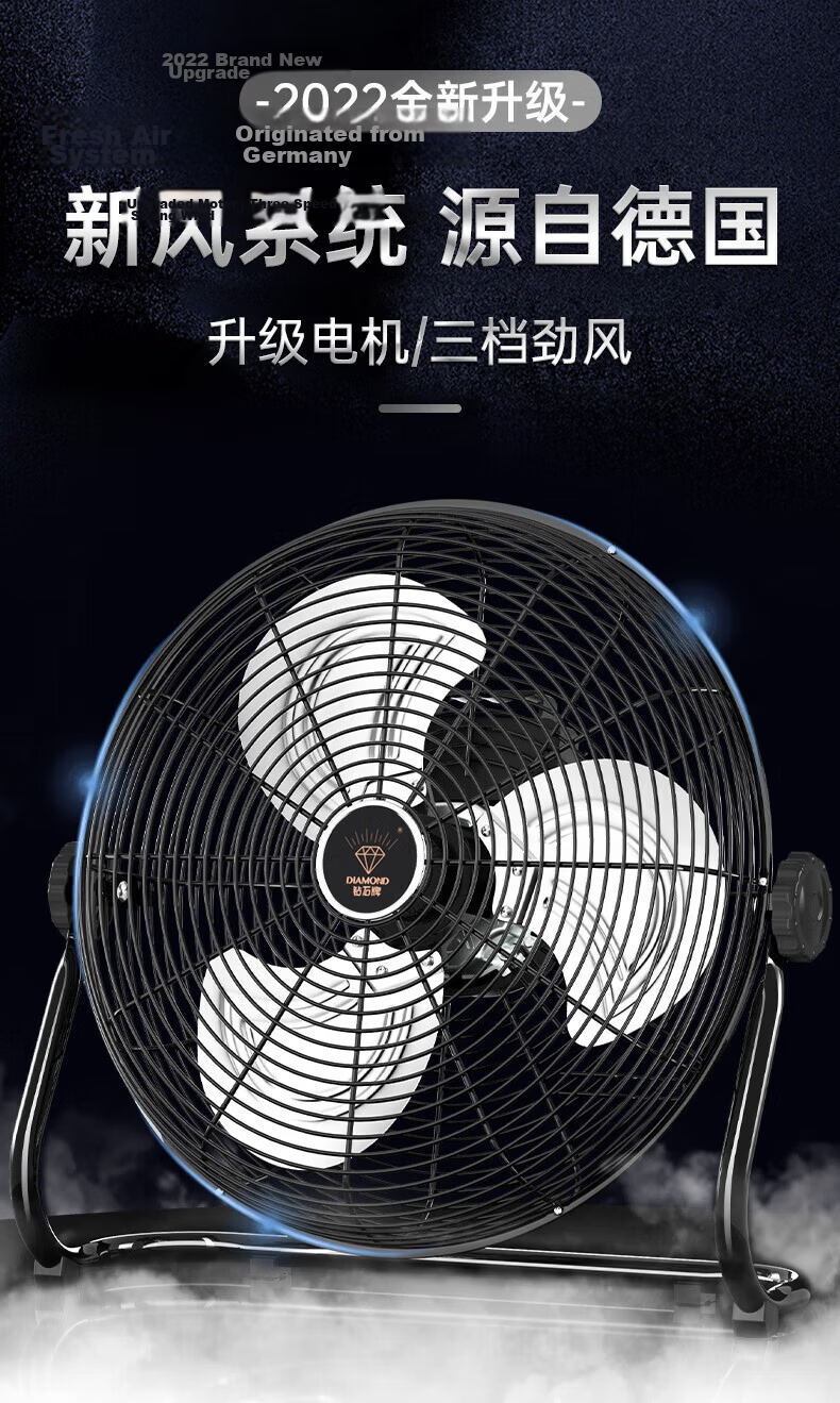 Diamond Brand 16-Inch Industrial Floor Fan Powerful Oscillating Desktop and Floor Fan TF1601 2