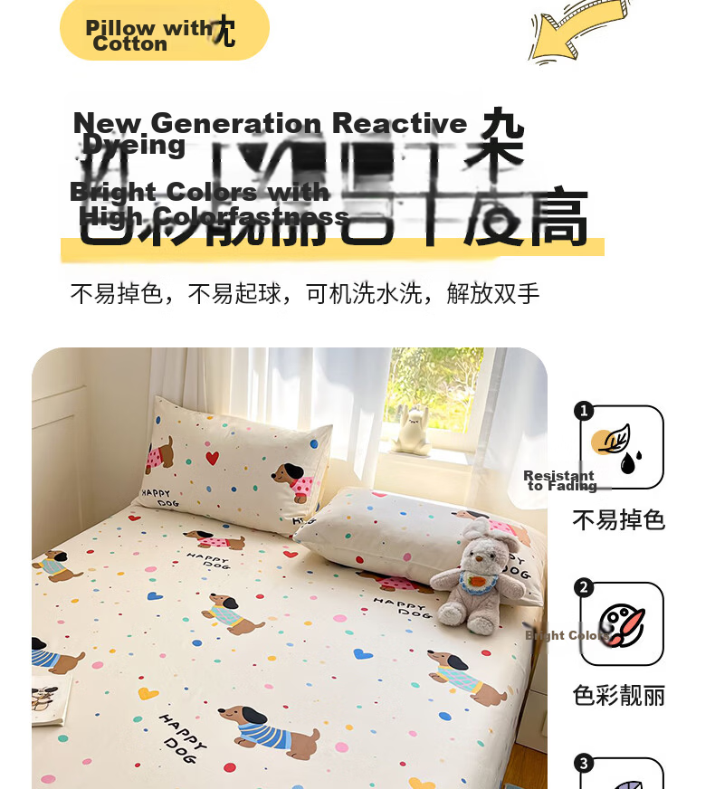 Hongdou 100% Cotton Single Bed Sheet Student Dormitory Pure Cotton Printed Thickened Quilt Cover 230*250cm Sweet 11