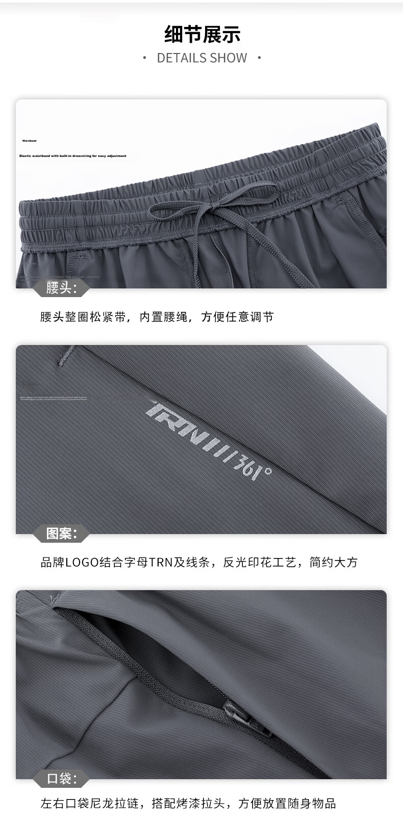 361° Men's Spring Summer Sun Protection Outdoor Sports Casual Loose Cooling Heat Shield U-Shaped Pants 652614707-1 39