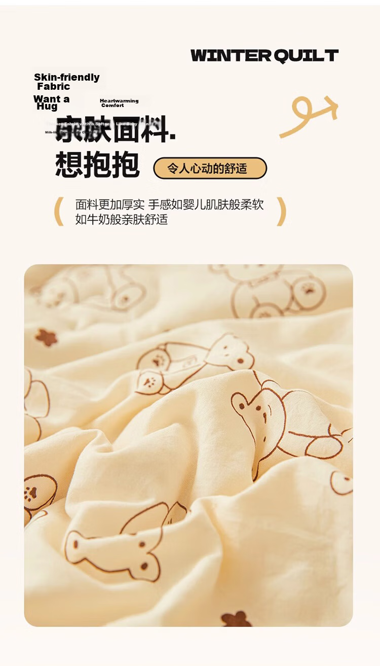 MUJI A-Class 100% Xinjiang Cotton Quilt Four Seasons Dormitory Single Cotton Quilt Core 3 Jin 150*200cm 6