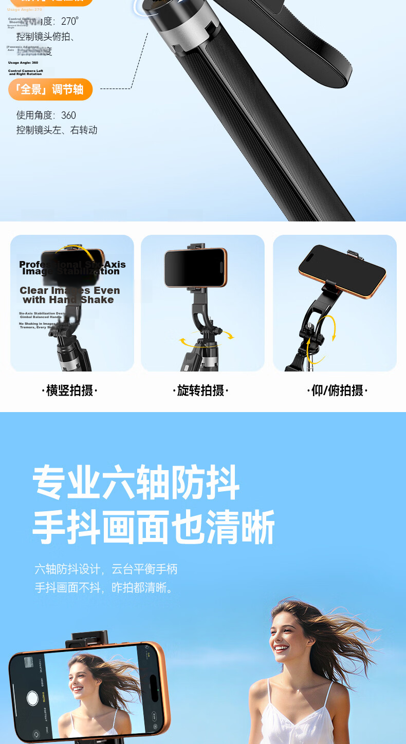 Zhiguozhe 2026 New Model 1.85m Dual-Position Selfie Stick Phone Holder Floor Tripod 360° Rotating Anti-Shake Tracking Shooting Compact Portable Live Streaming Travel Auto 10