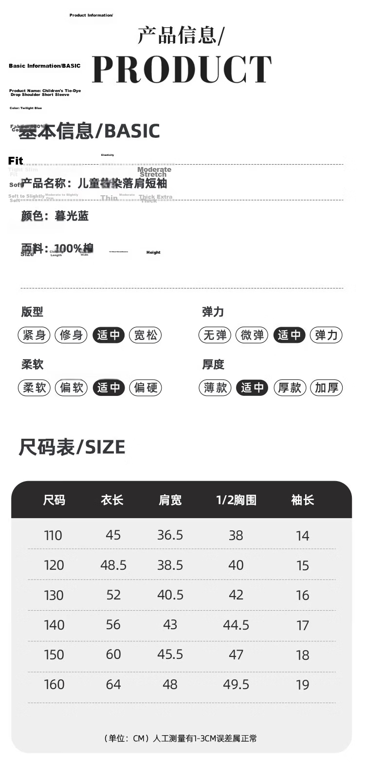 FivePlus Girls Summer Set 2026 New Stylish Cotton Short Sleeve Mosquito-Proof Pants Yellow Pink 150 7