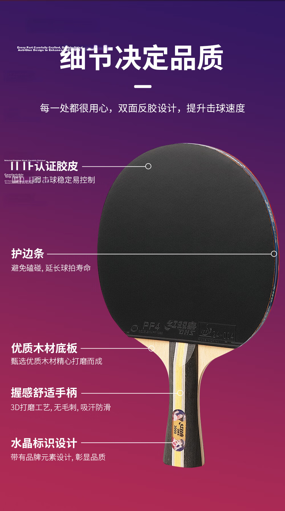 DHS One-Star Straight Handle (Beijing Warehouse Fast Delivery + Racket Cover), Table Tennis Paddle F1006, Straight Handle Single Racket 3