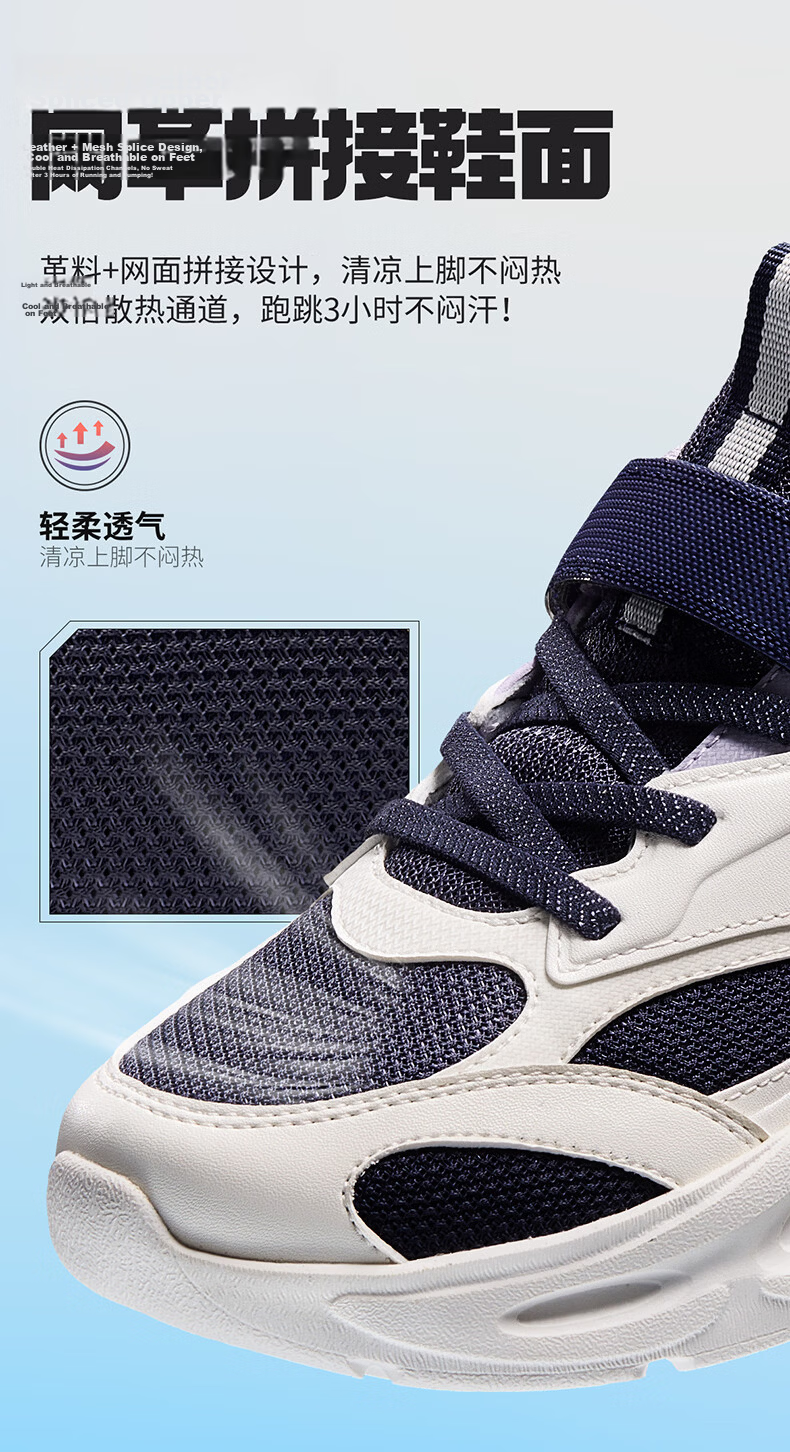 ERKE Kids Casual Shoes Boys and Girls Big Children Leather Mesh Running Shoes Black/Cove Blue/Microcrystalline White Size 33 15